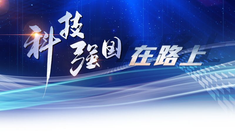 智慧城市物联网：构建未来城市的基石