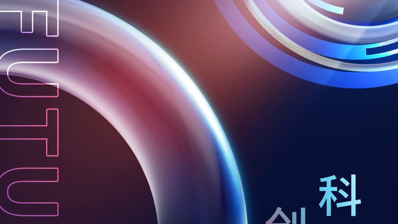 小规模科技公司经营范围的精准定义