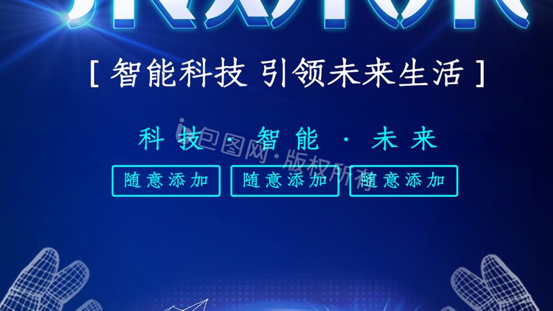 高新技术企业认定：代理机构选择的关键因素